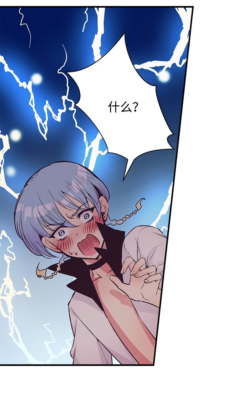 17 你今天要和谁一起睡？(1/2)-第17话