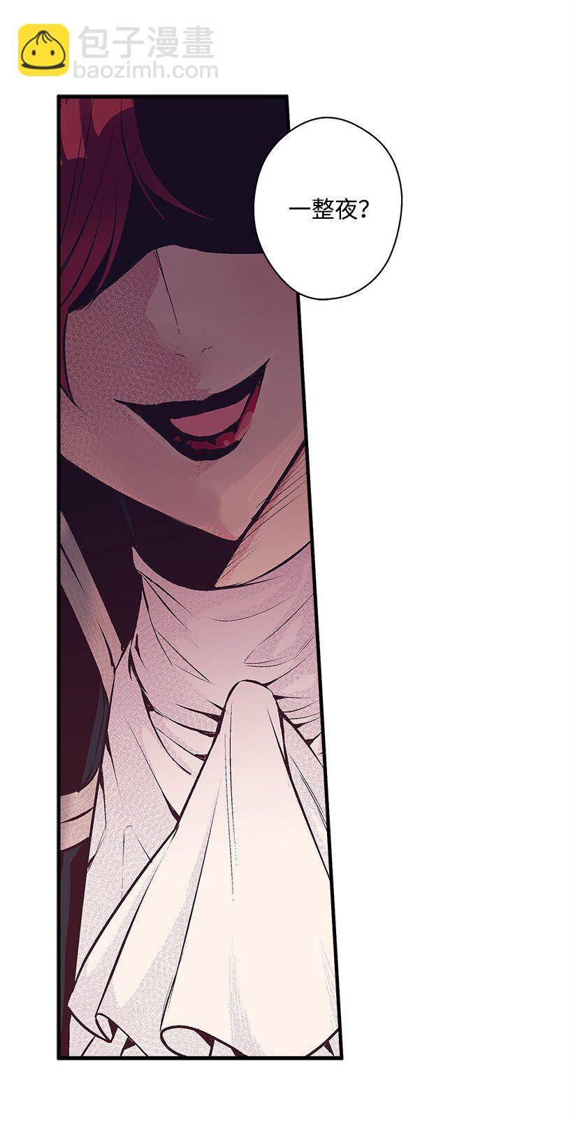 17 你今天要和谁一起睡？(1/2)-第17话