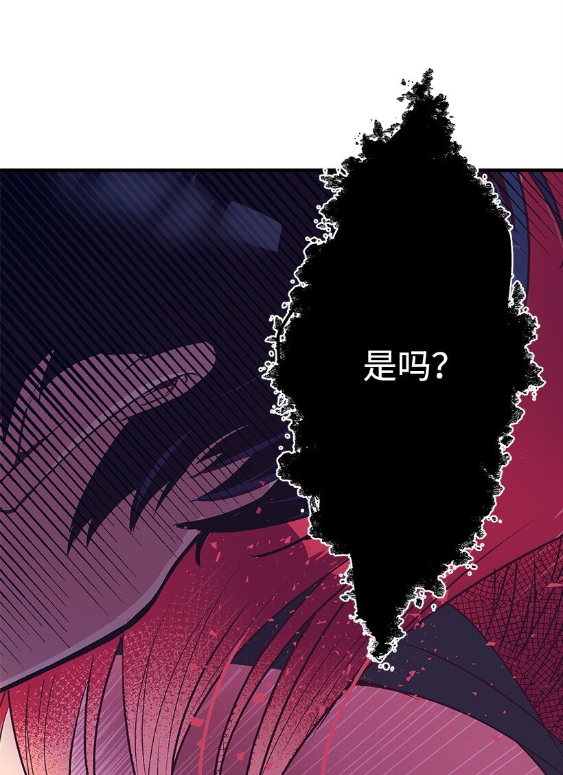 17 你今天要和谁一起睡？(1/2)-第17话