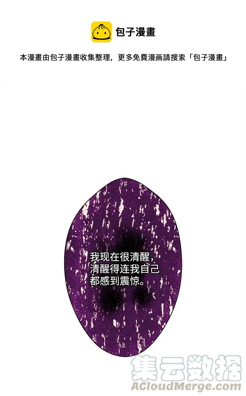 19 无人岛(1/2)-第19话