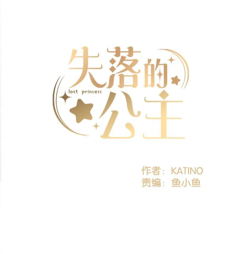 19 无人岛(1/2)-第19话