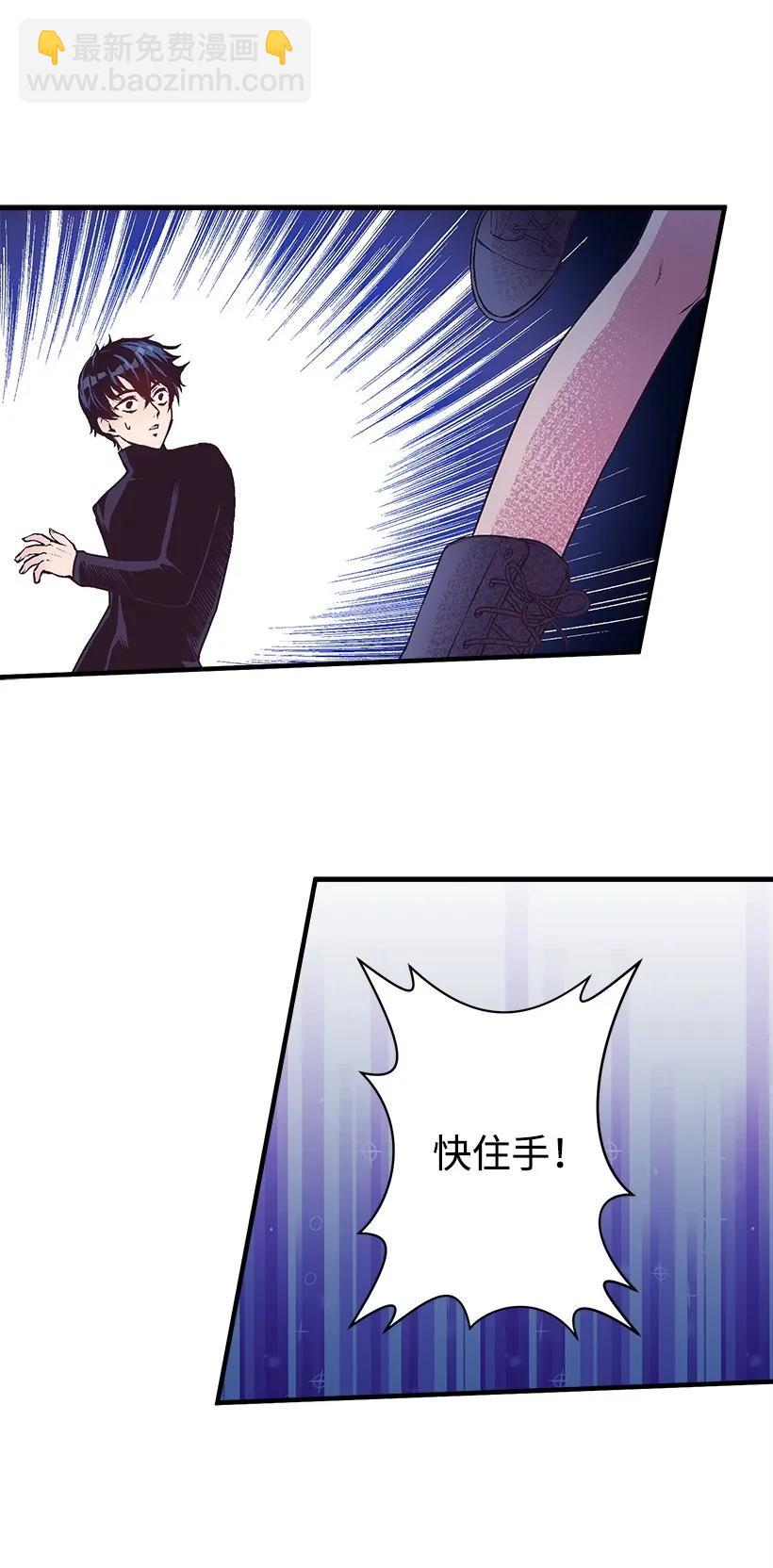 19 无人岛(1/2)-第19话