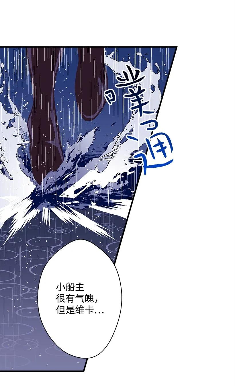 19 无人岛(1/2)-第19话