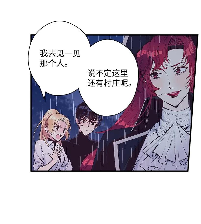 19 无人岛(1/2)-第19话