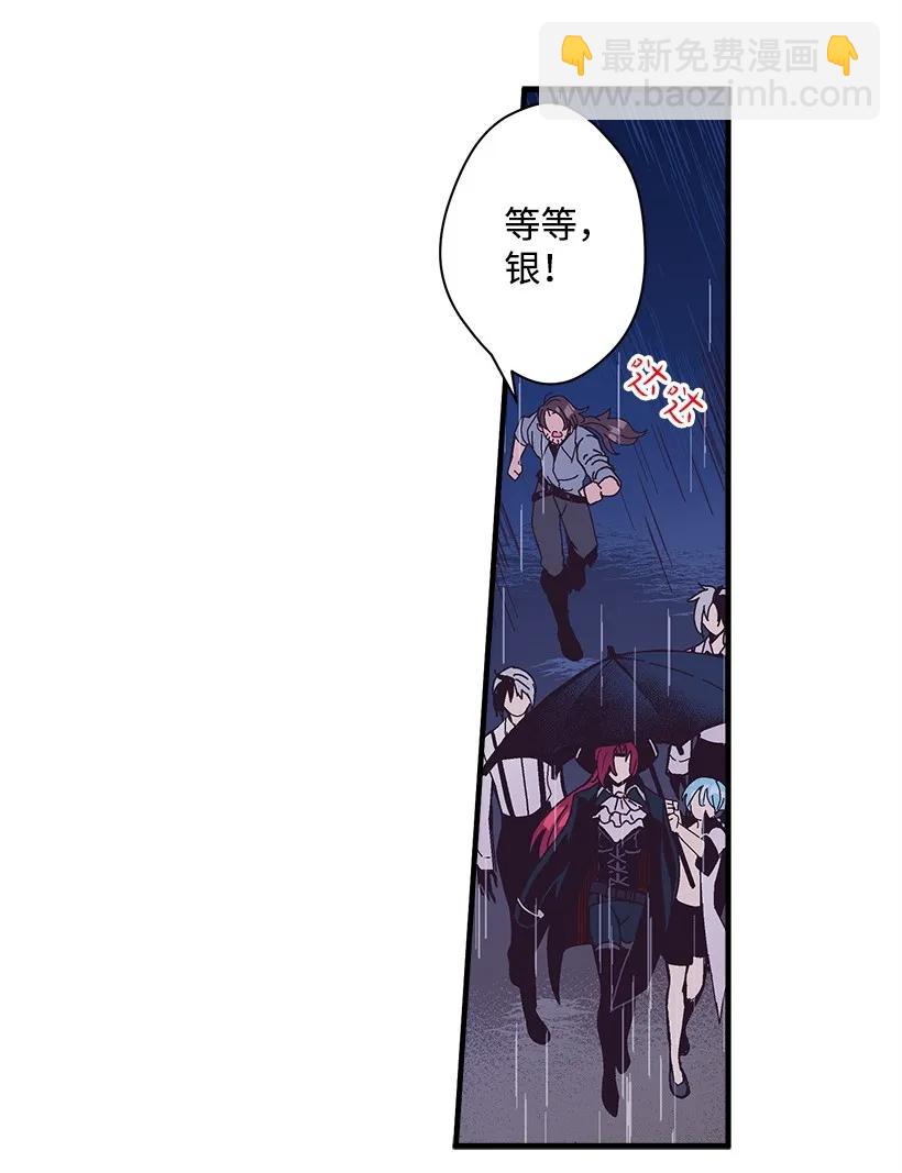 19 无人岛(1/2)-第19话