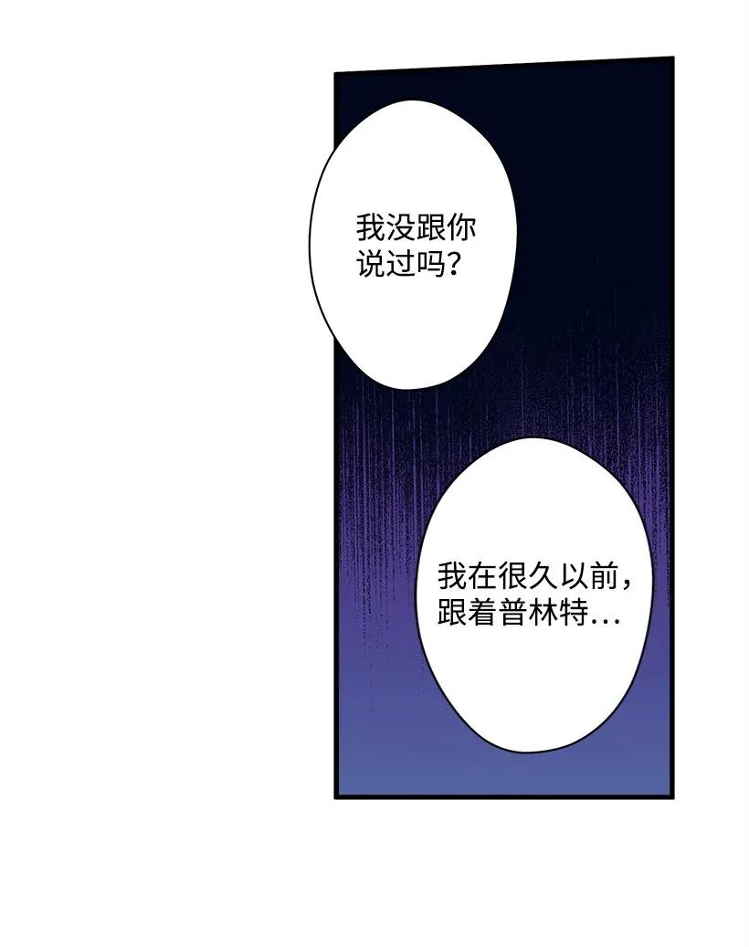 19 无人岛(1/2)-第19话