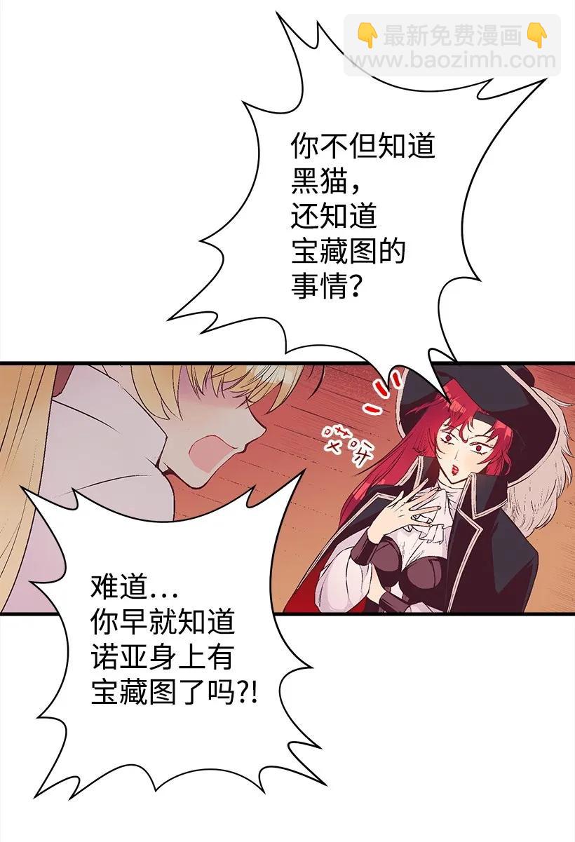 19 无人岛(1/2)-第19话