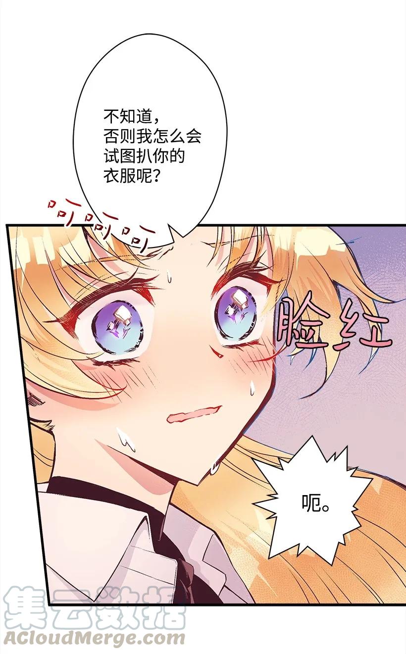 19 无人岛(1/2)-第19话