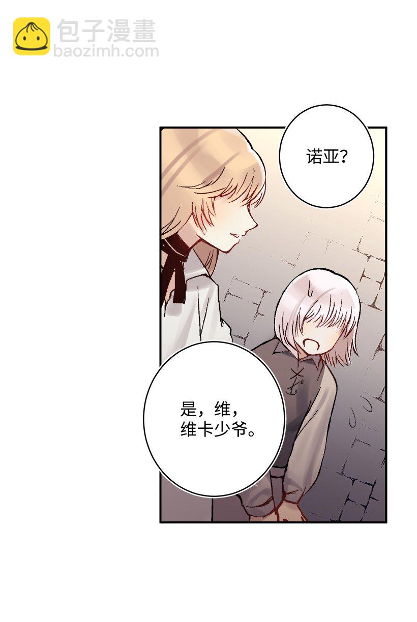 03 我也想出海(1/2)-第3话