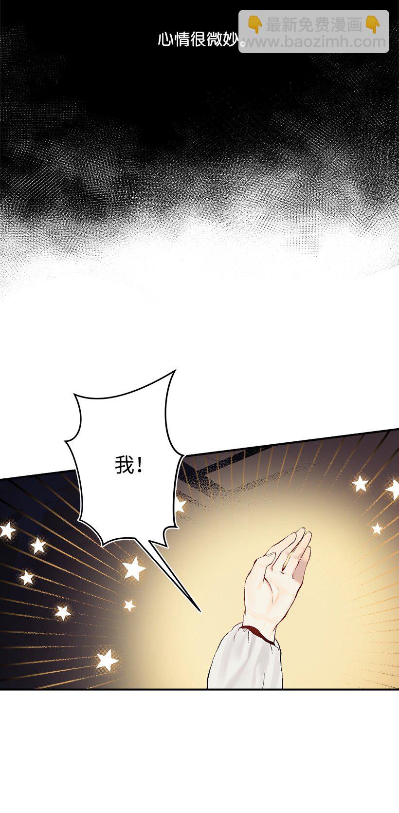 03 我也想出海(1/2)-第3话