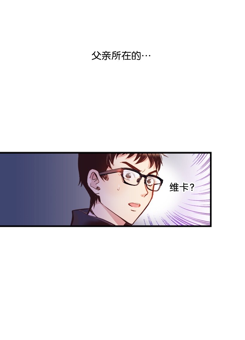 03 我也想出海(1/2)-第3话