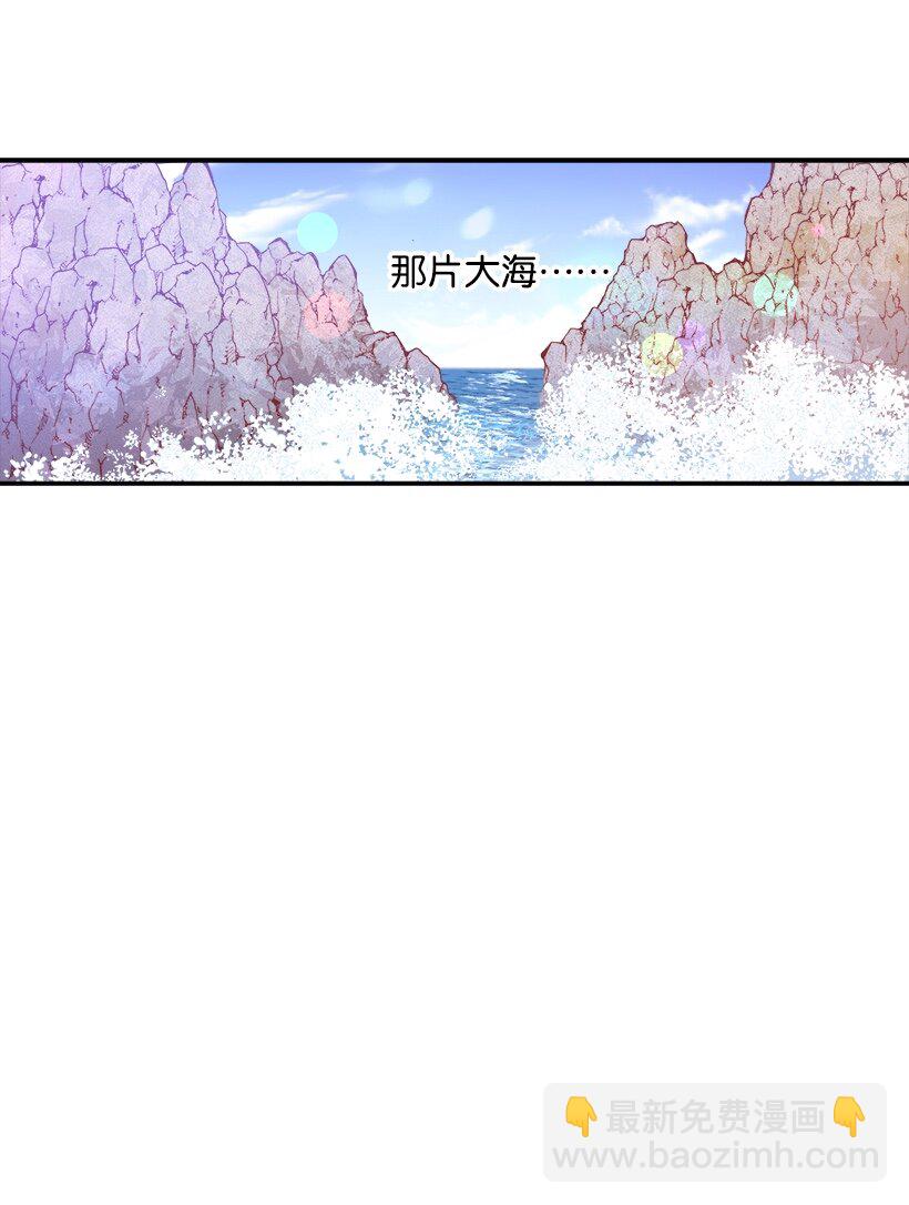 03 我也想出海(1/2)-第3话