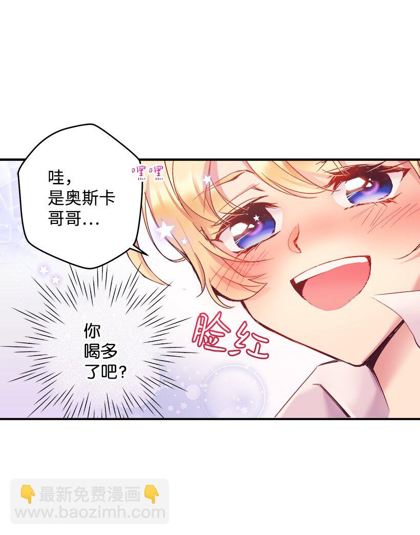 03 我也想出海(1/2)-第3话