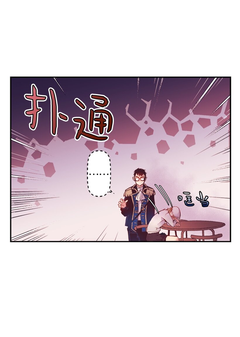 03 我也想出海(1/2)-第3话