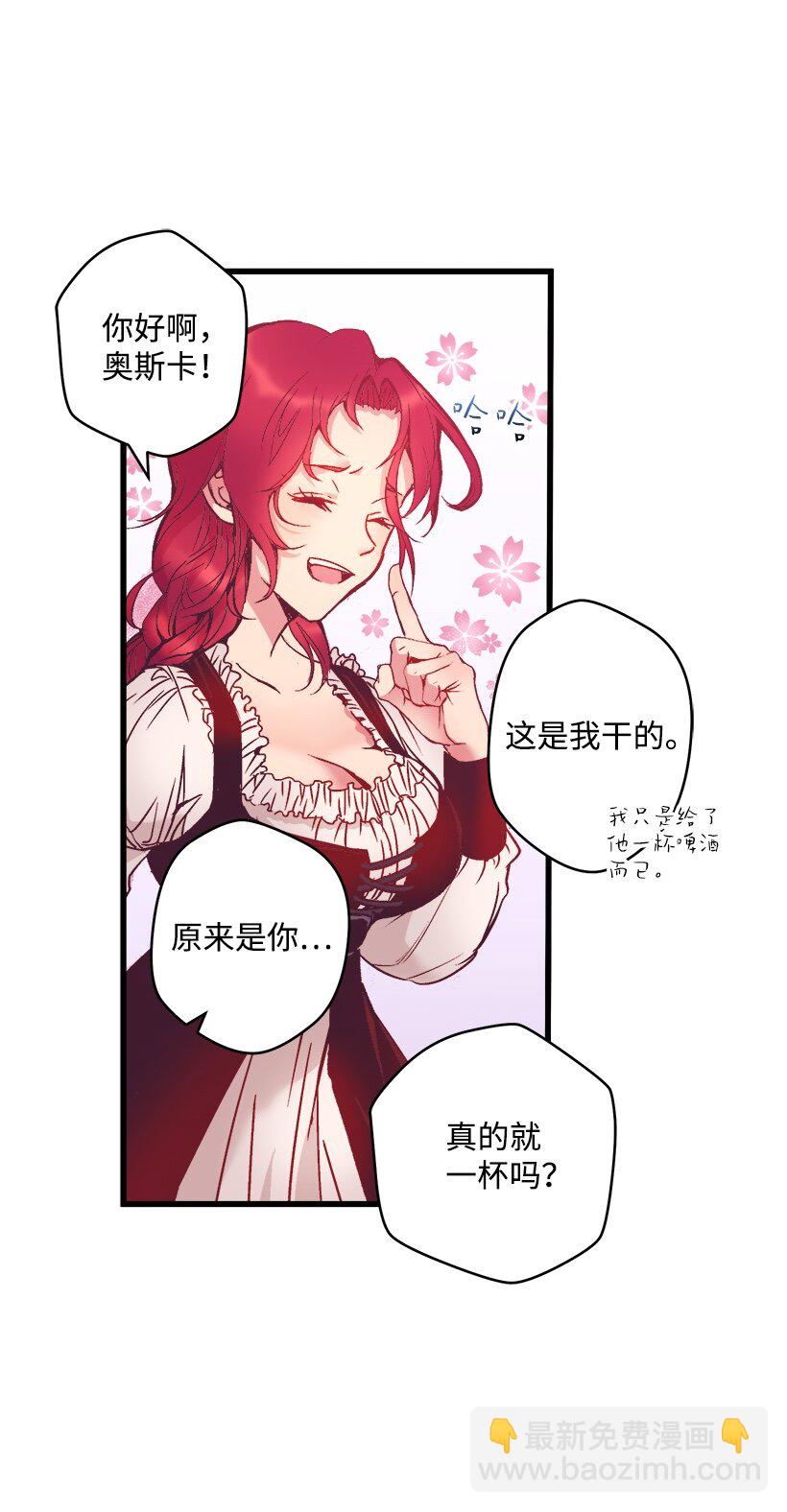 03 我也想出海(1/2)-第3话