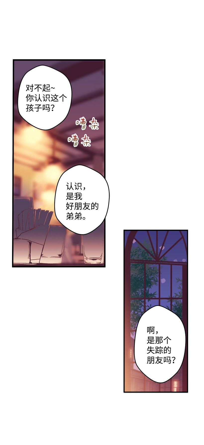 03 我也想出海(1/2)-第3话