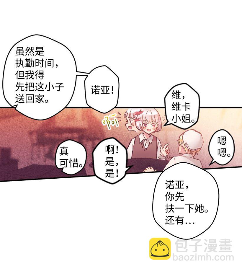 03 我也想出海(1/2)-第3话