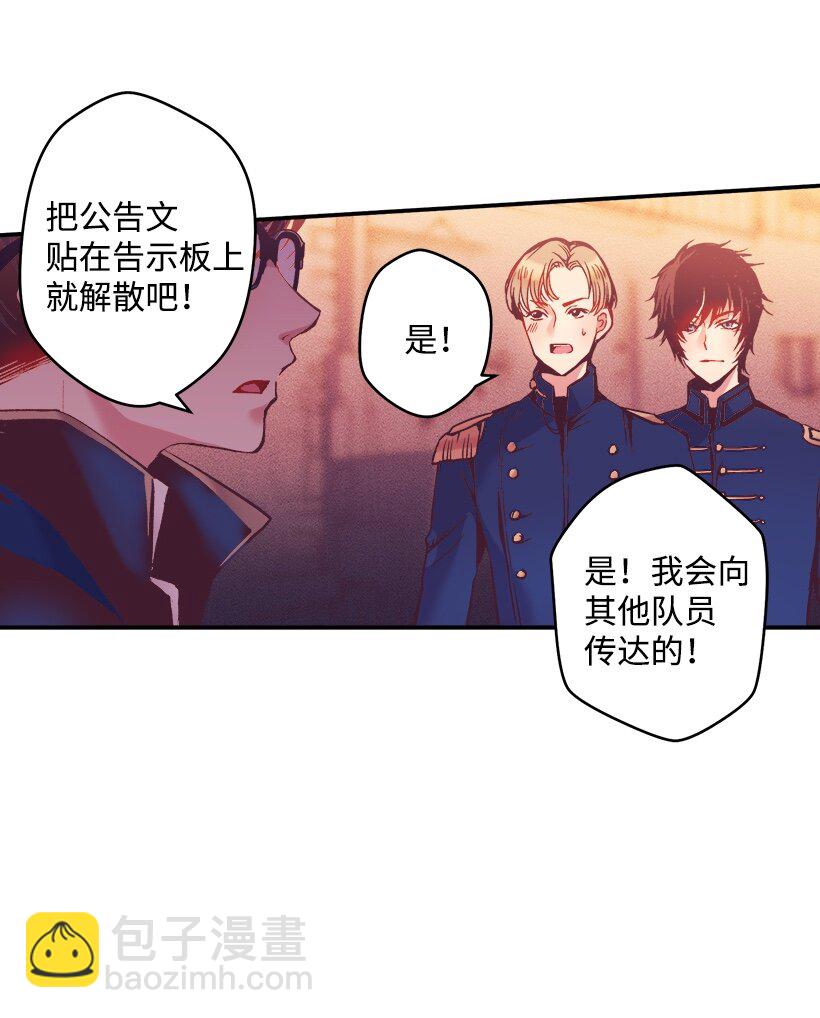 03 我也想出海(1/2)-第3话