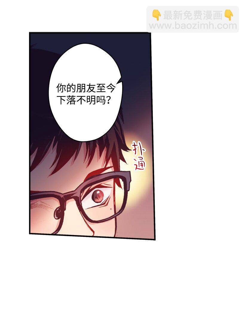 03 我也想出海(1/2)-第3话