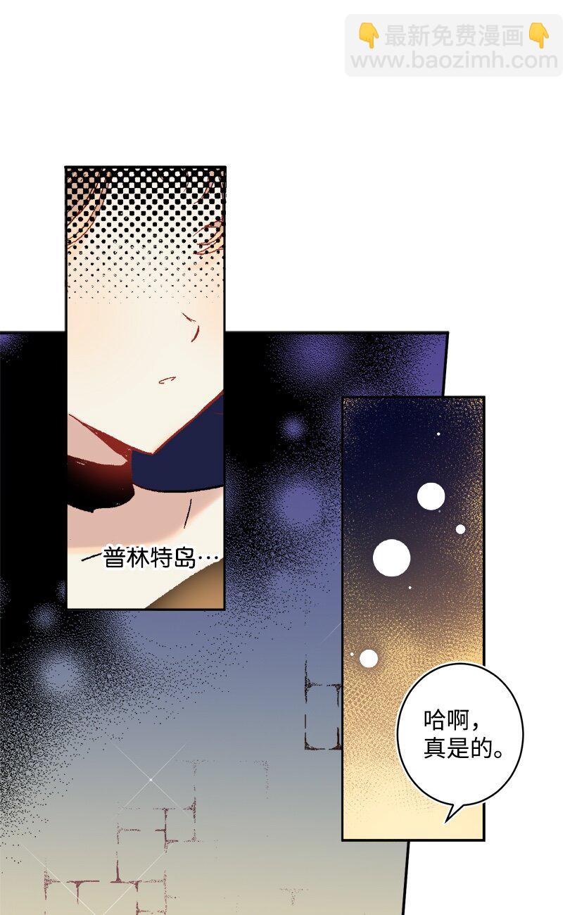 03 我也想出海(1/2)-第3话