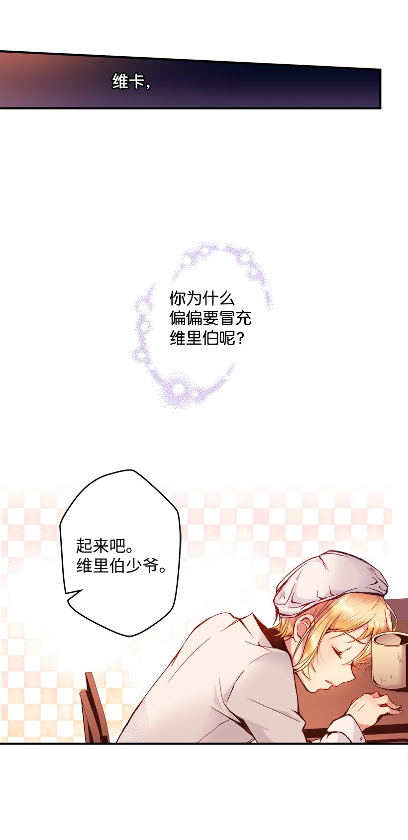 03 我也想出海(1/2)-第3话