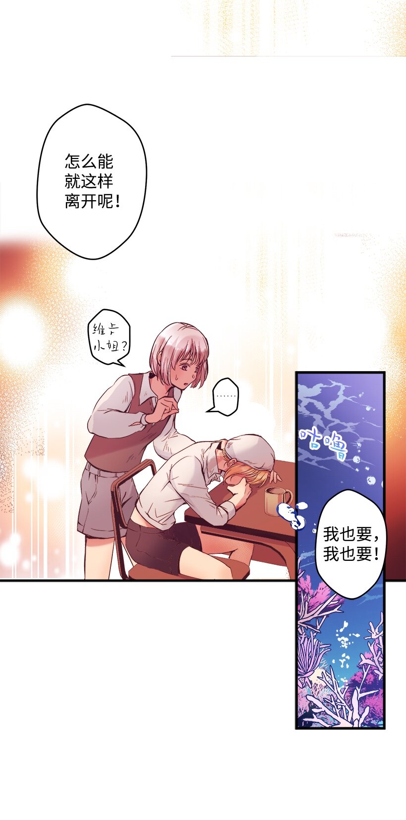 03 我也想出海(1/2)-第3话