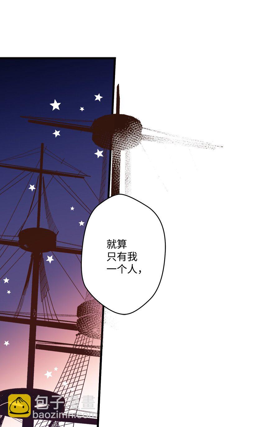 03 我也想出海(1/2)-第3话