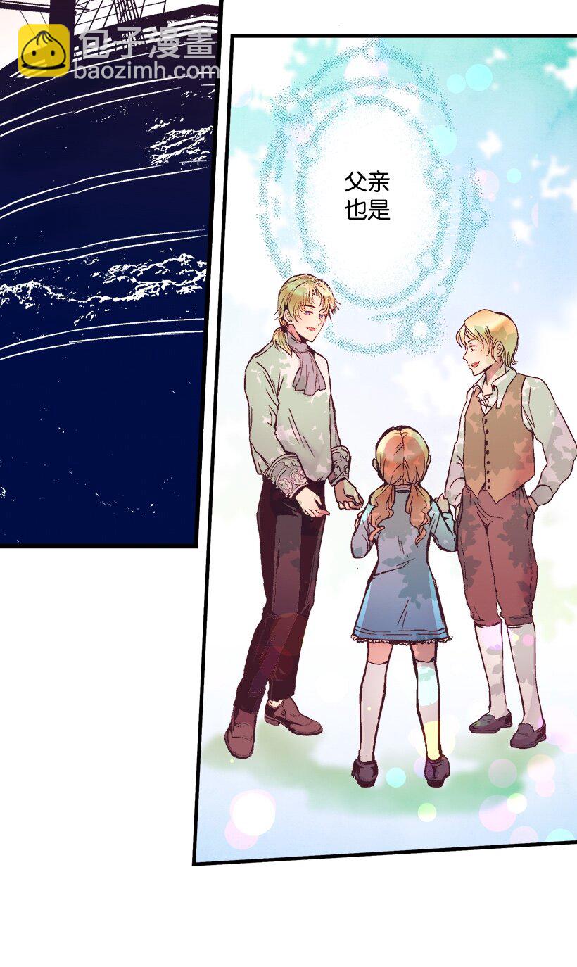 03 我也想出海(1/2)-第3话