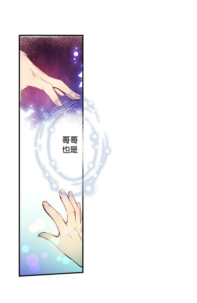 03 我也想出海(1/2)-第3话