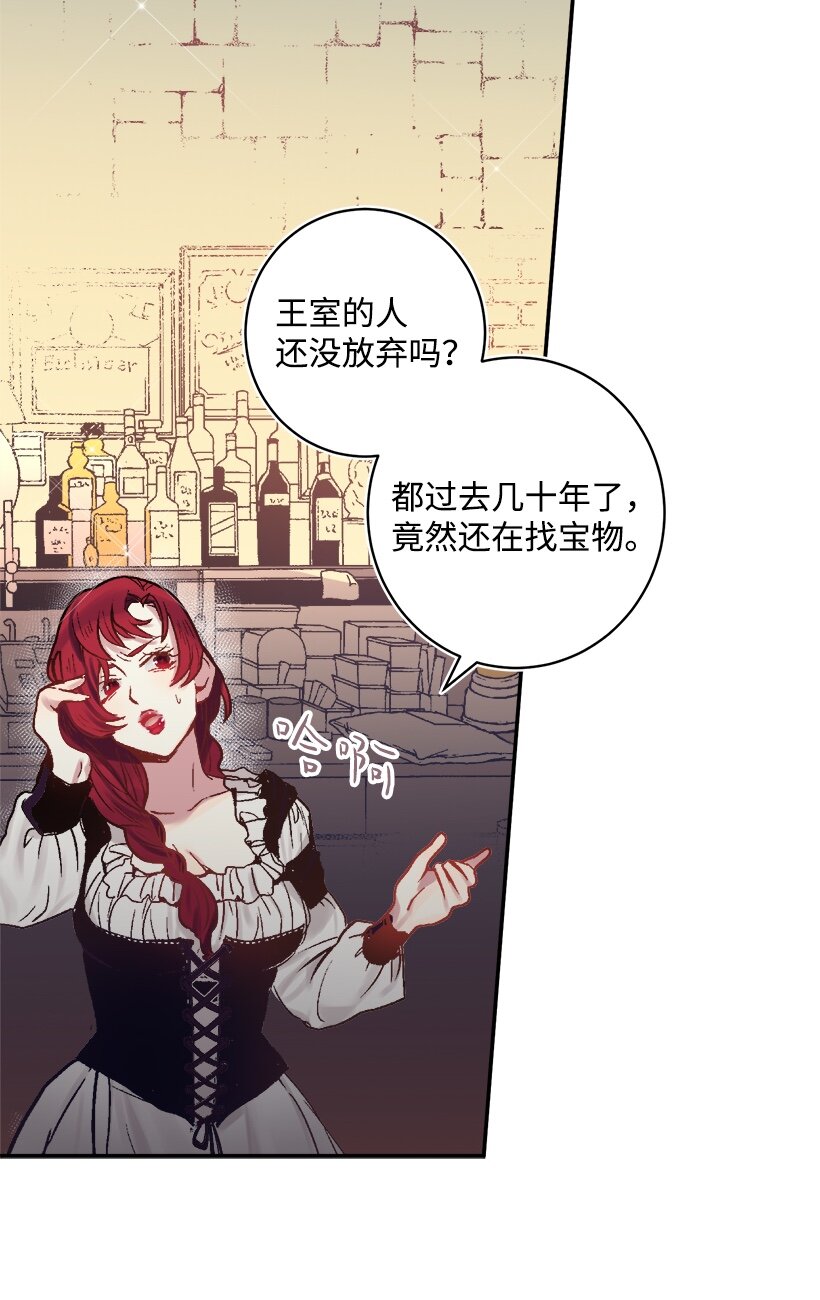 03 我也想出海(1/2)-第3话