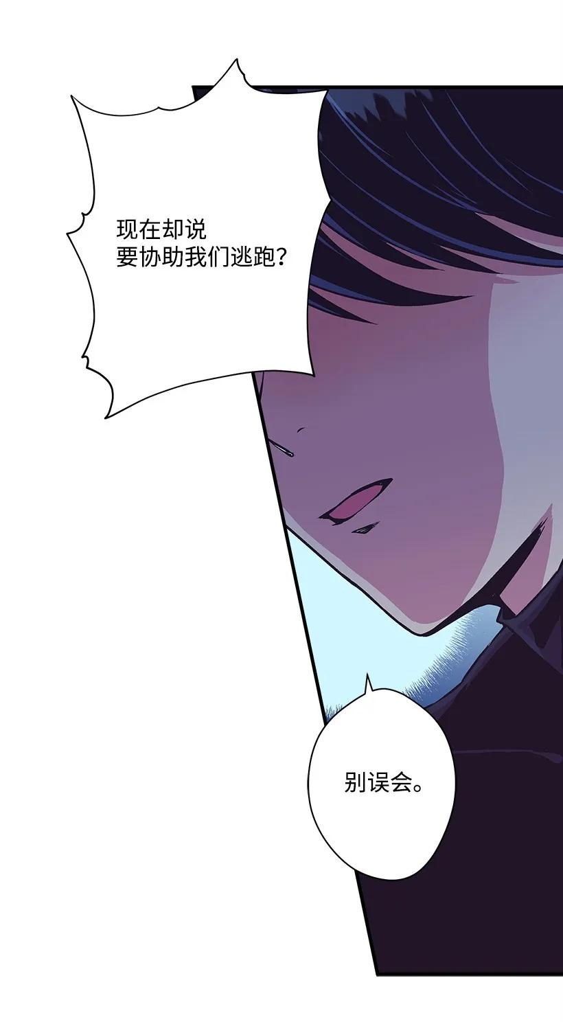 21 保护好自己-第21话