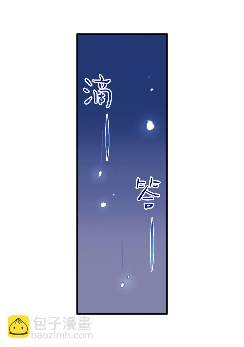 21 保护好自己-第21话