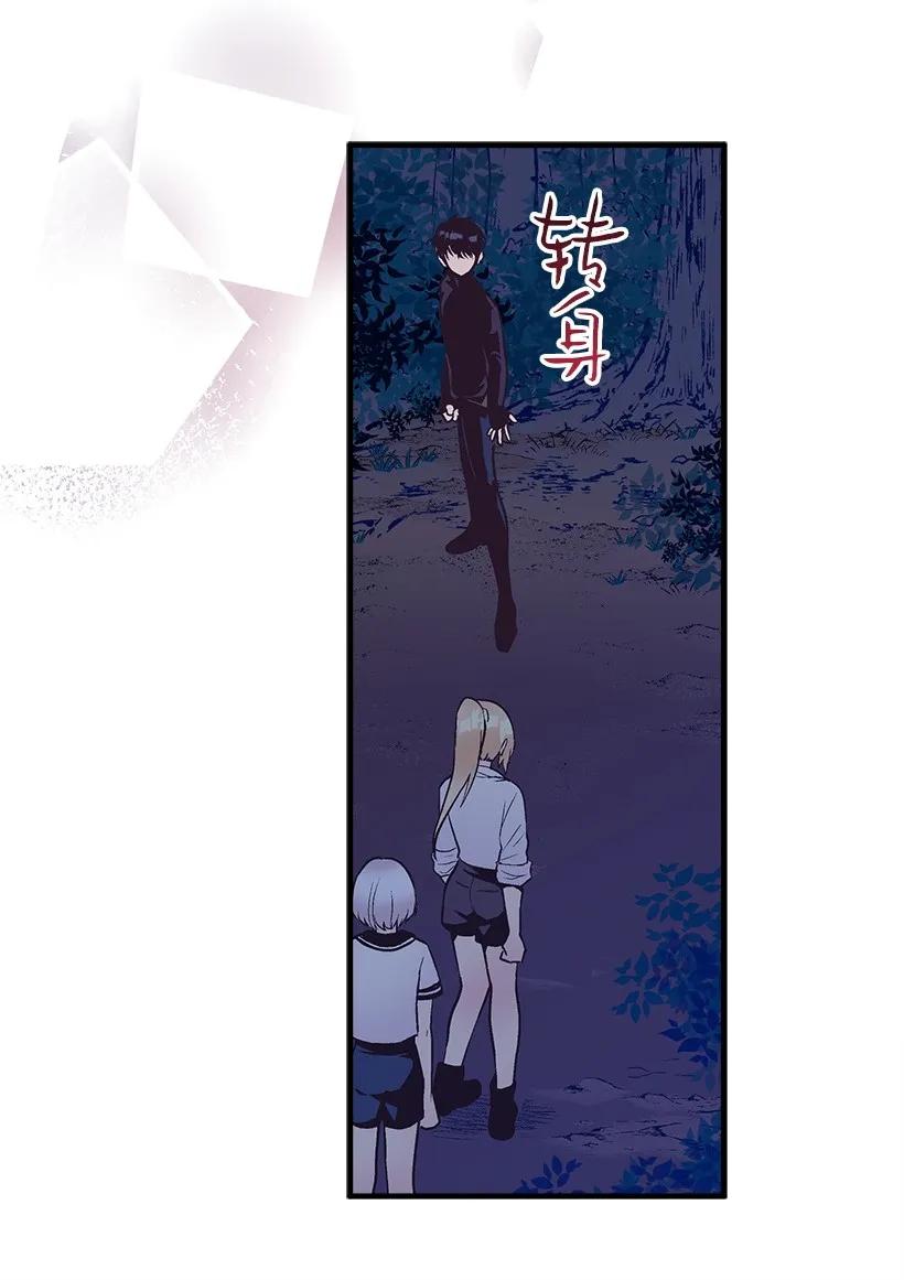 21 保护好自己-第21话