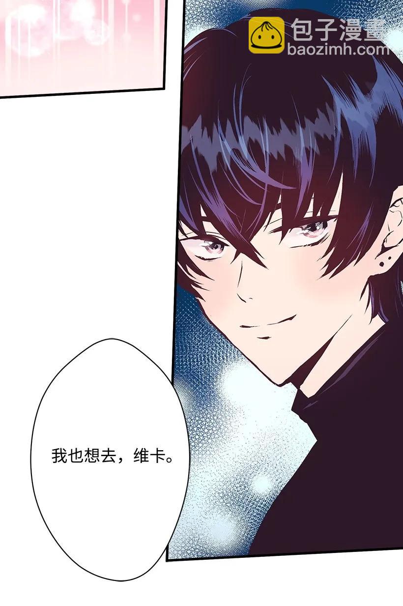 21 保护好自己-第21话