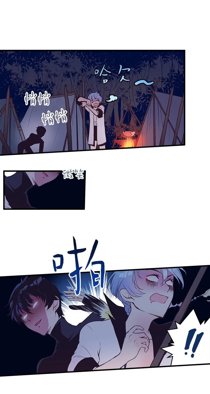 21 保护好自己-第21话