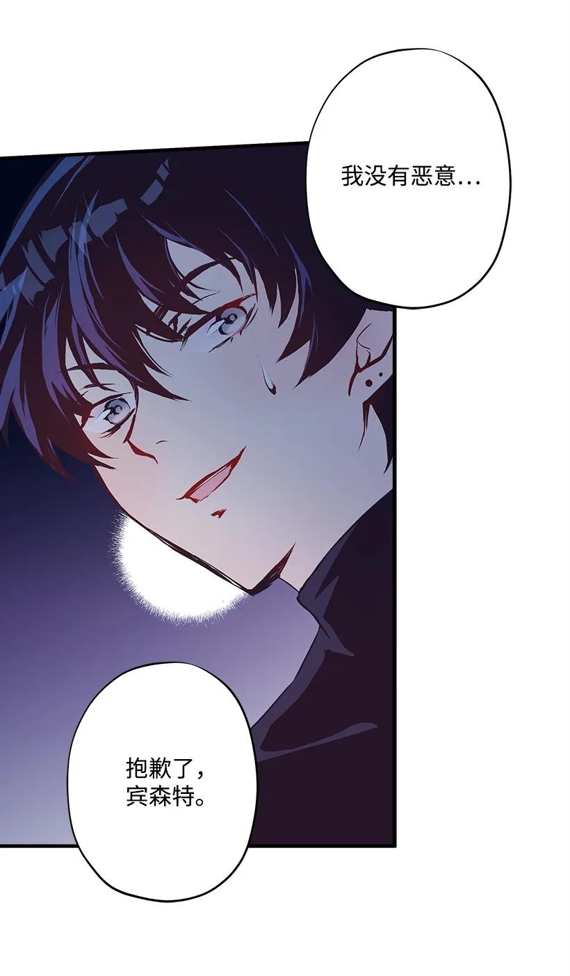 21 保护好自己-第21话