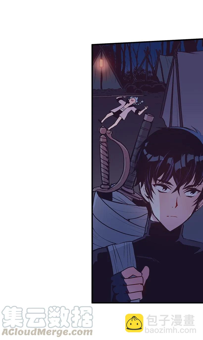 21 保护好自己-第21话