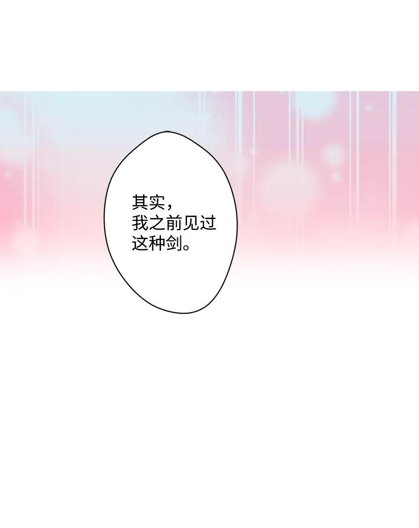 21 保护好自己-第21话