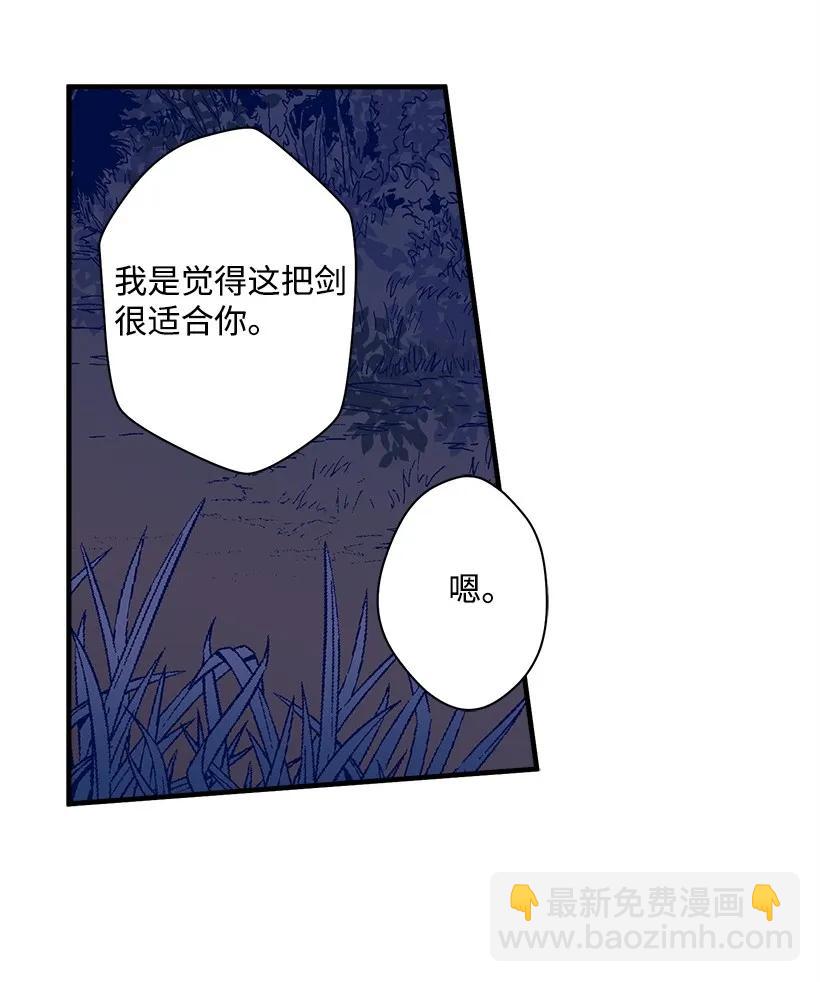 21 保护好自己-第21话