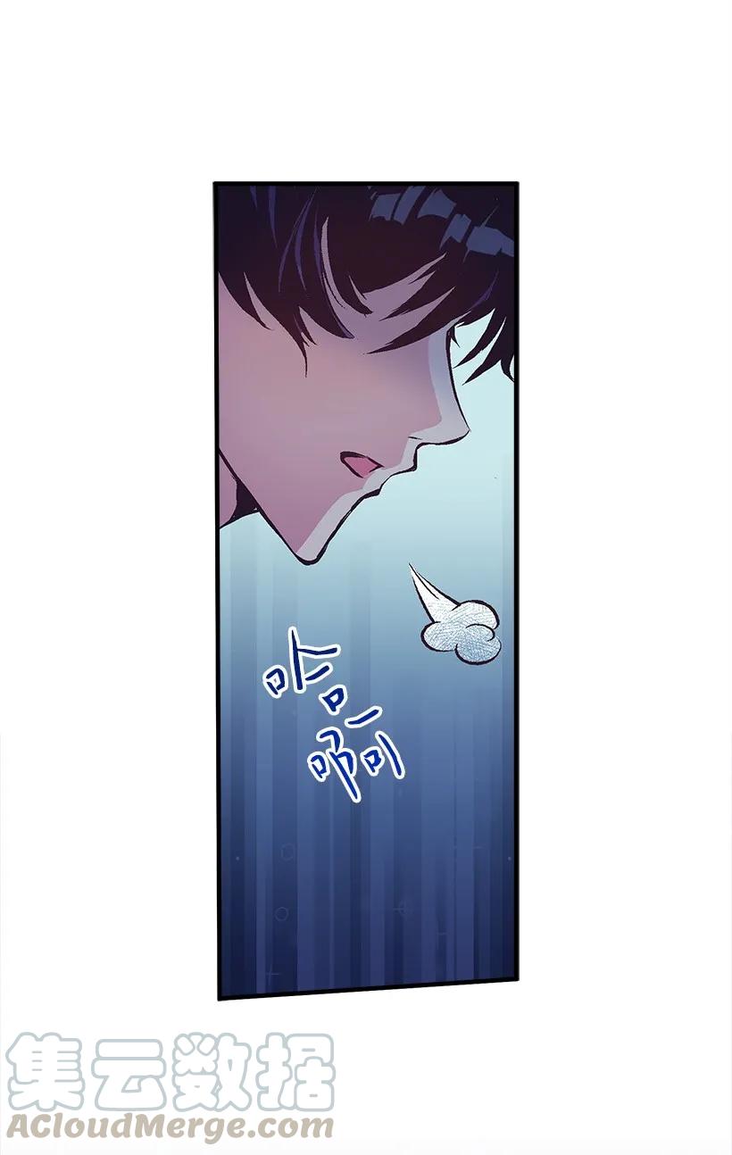 21 保护好自己-第21话