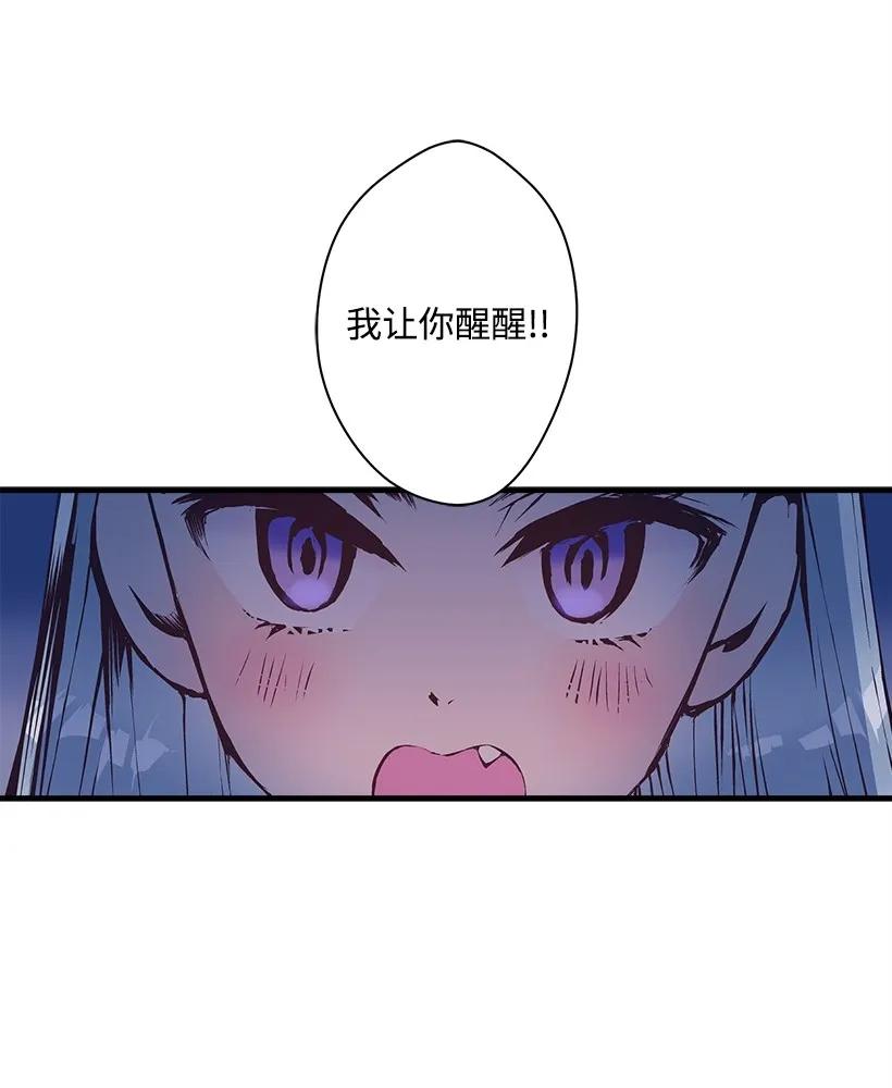 23 险境(1/2)-第23话