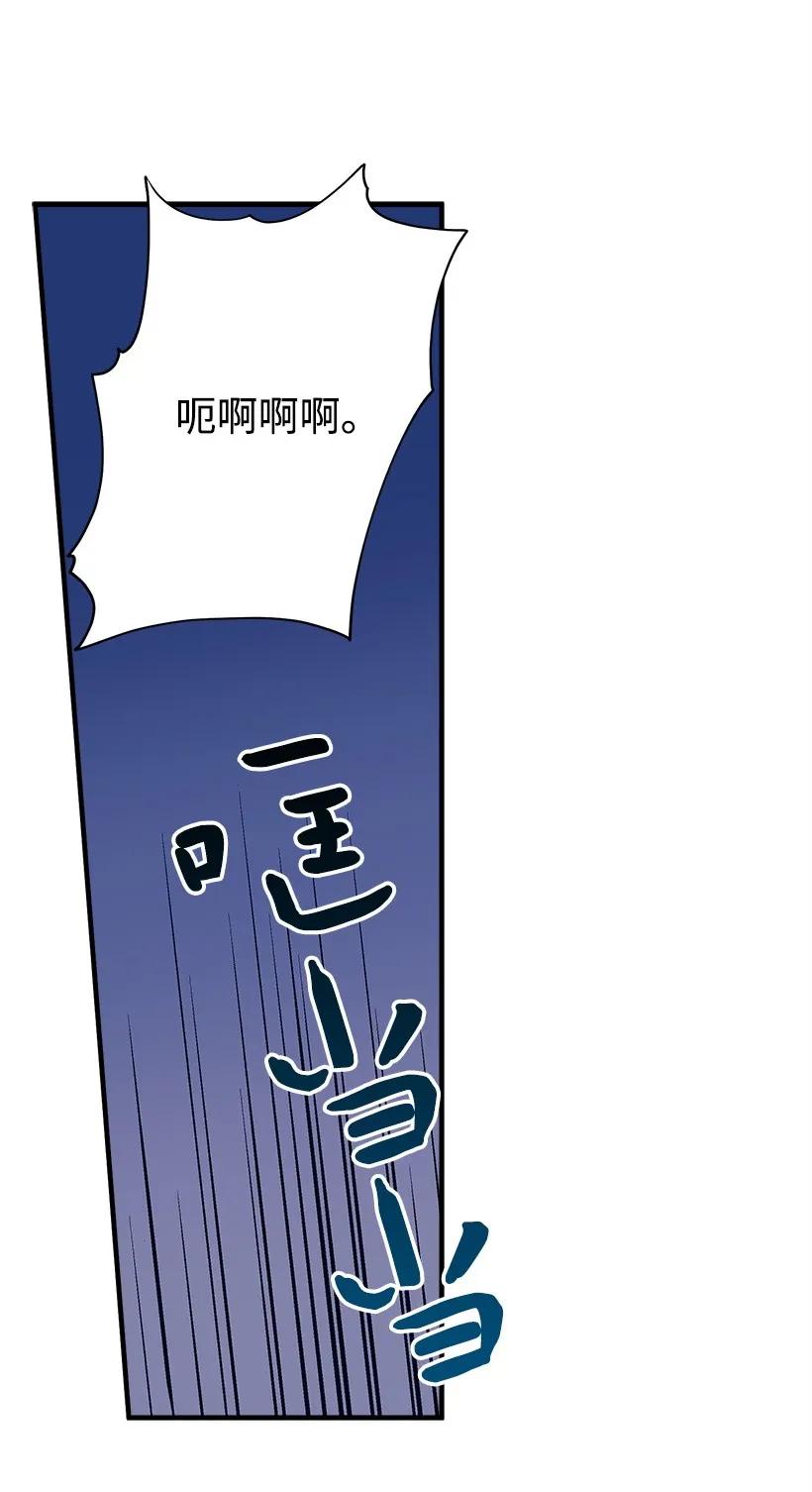 23 险境(1/2)-第23话