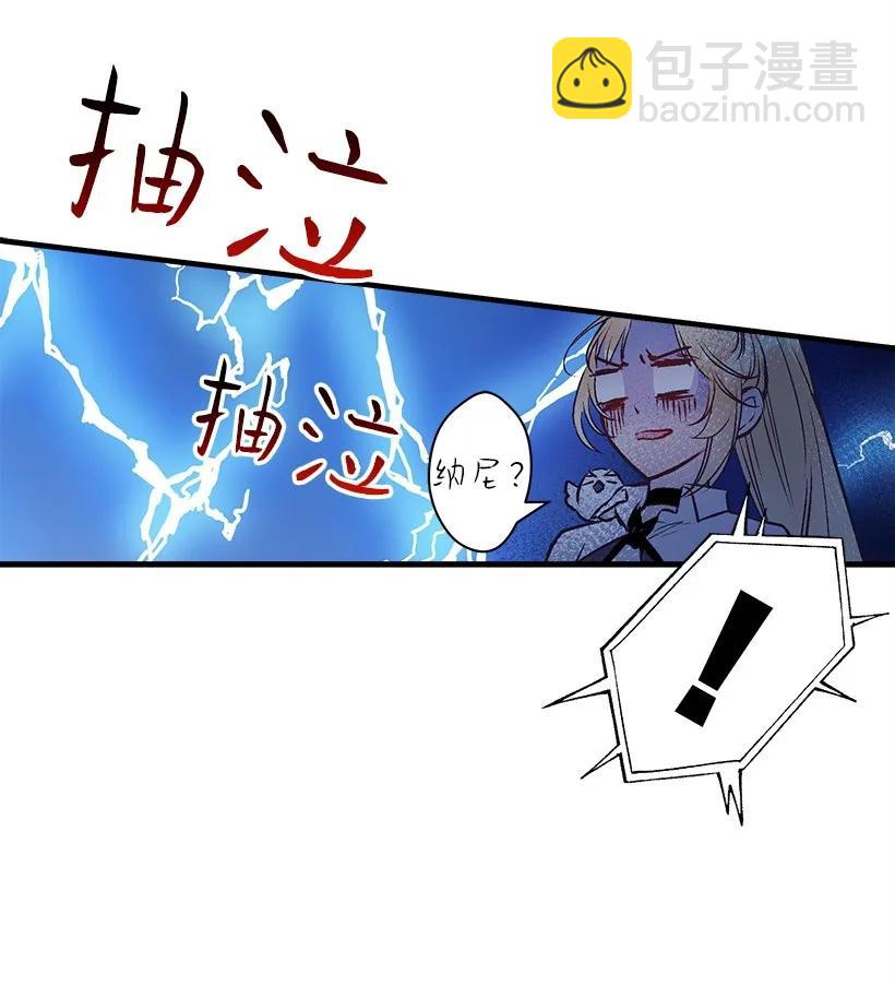 23 险境(1/2)-第23话