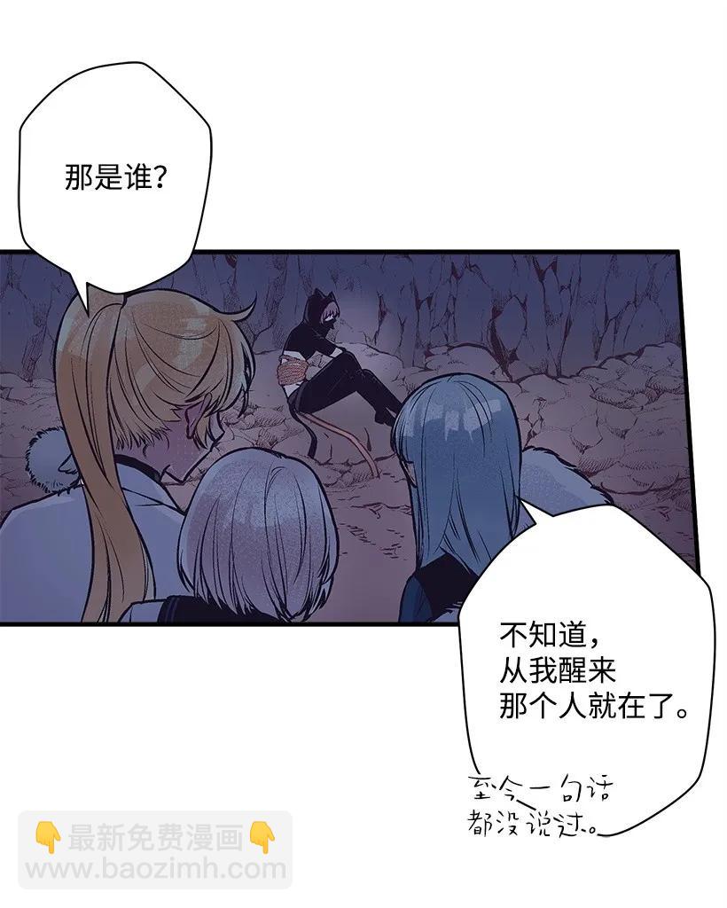 23 险境(1/2)-第23话