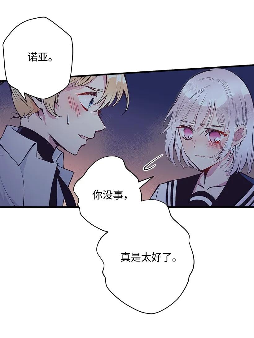 23 险境(1/2)-第23话