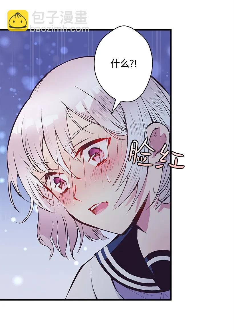 23 险境(1/2)-第23话