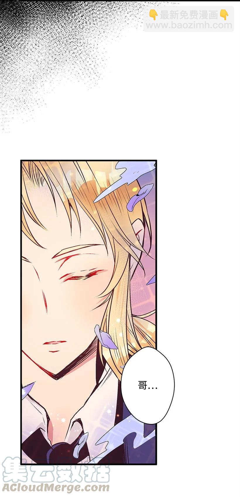 23 险境(1/2)-第23话