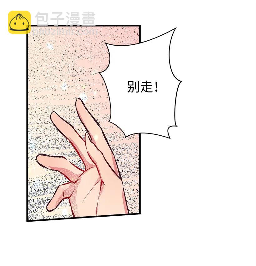 23 险境(1/2)-第23话