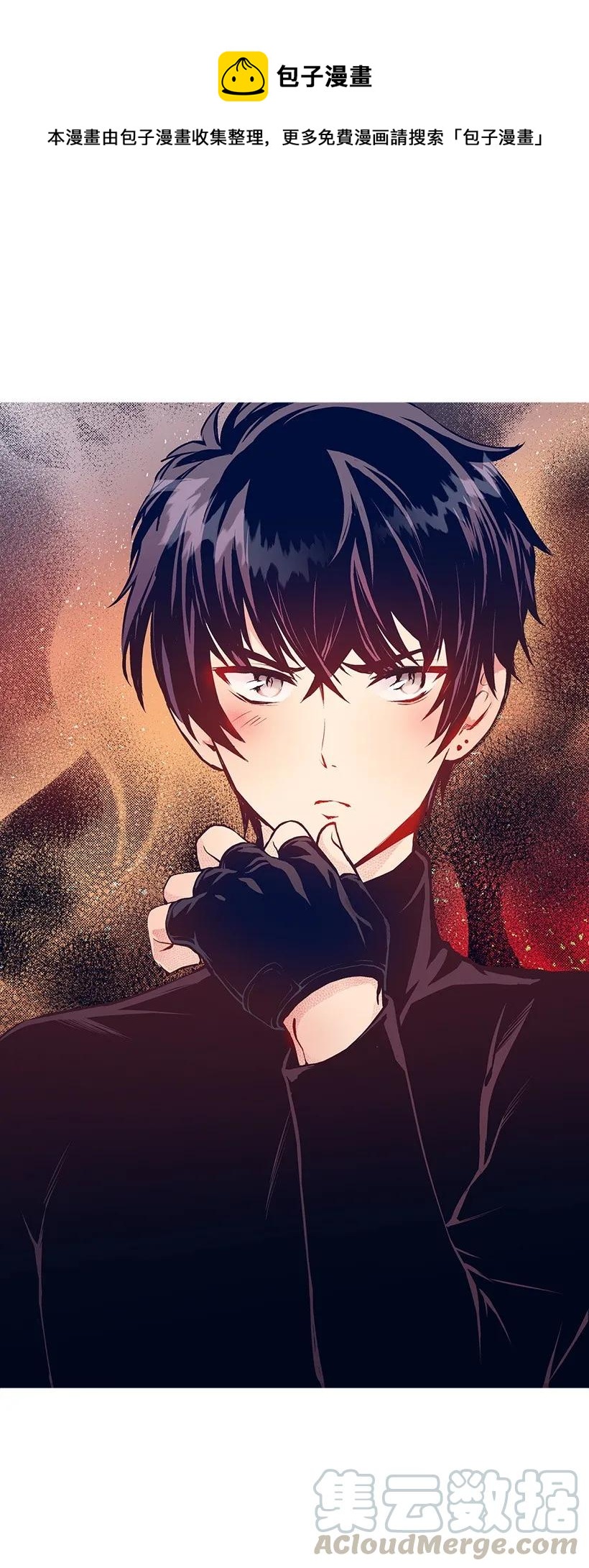 25 脱险(1/2)-第25话