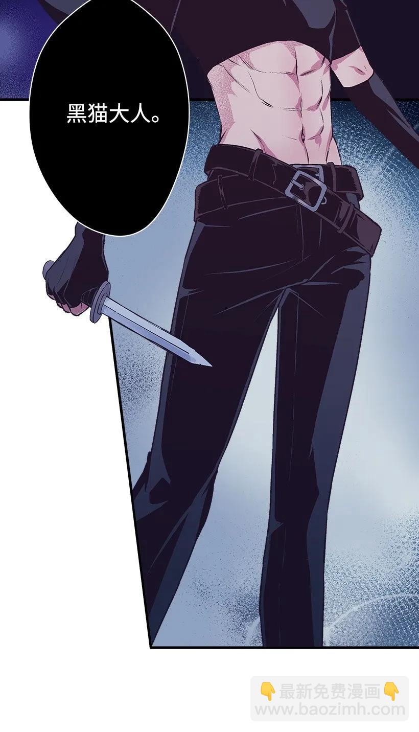 25 脱险(1/2)-第25话